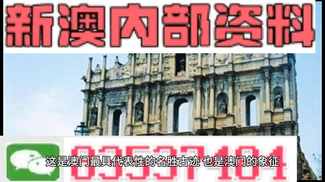 2024澳门正版图库恢复新机遇与挑战的深度研究,2024澳门正版图库恢复_{关键词3}