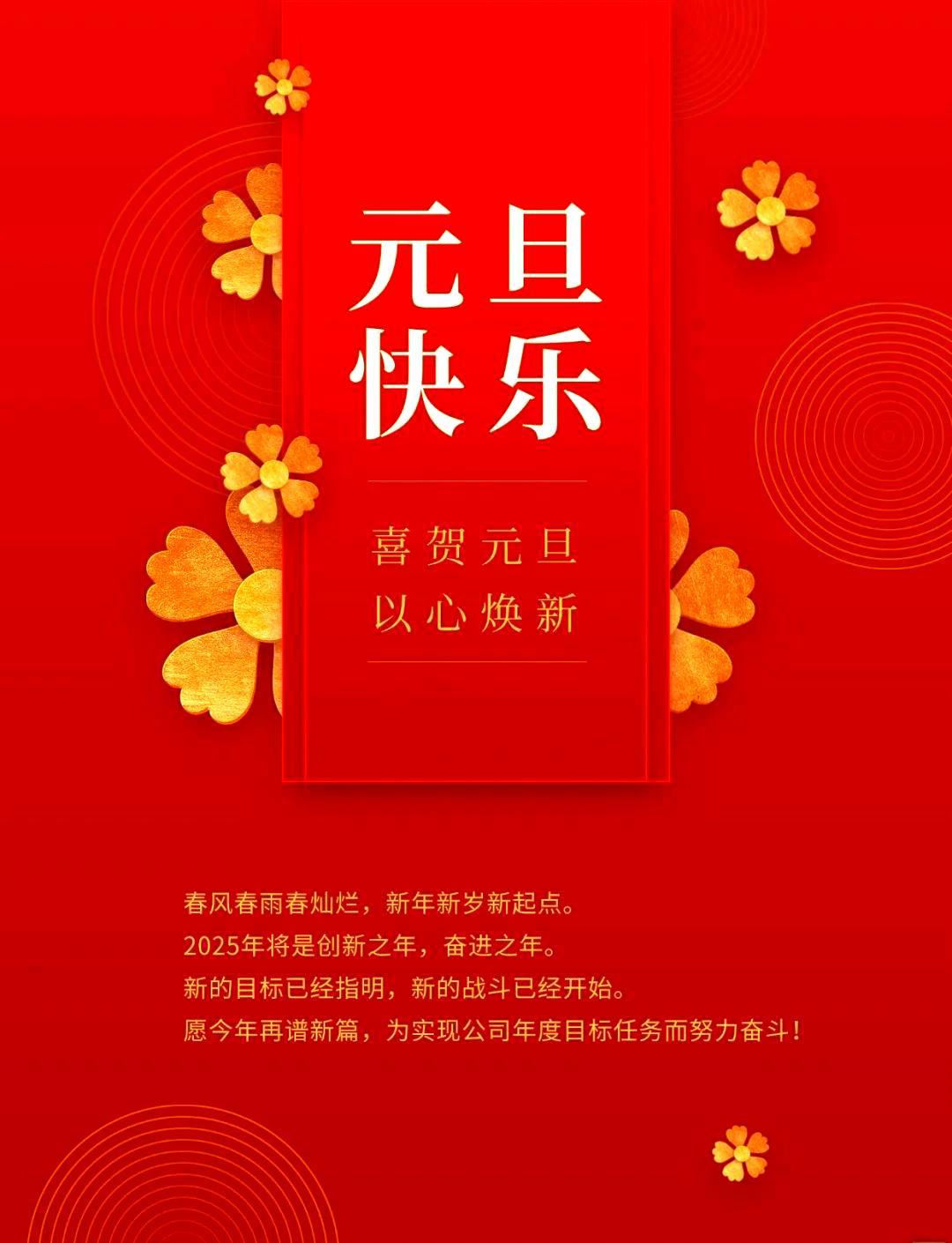 展望2035，小众高级的新年文案盛宴