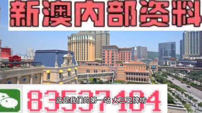 2024澳门正版精准免费大全行业趋势与展望,2024澳门正版精准免费大全_{关键词3}