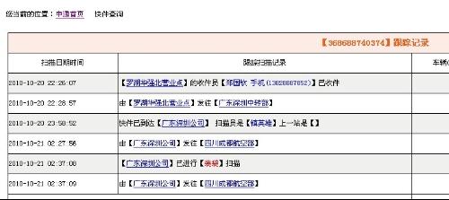 48549内部资料查询资源优化与配置,48549内部资料查询_{关键词3}