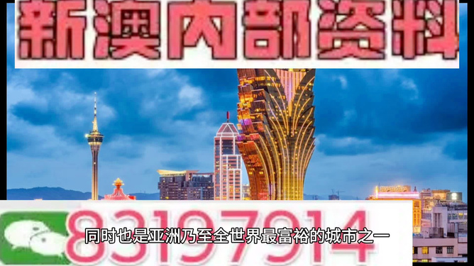 新澳门四肖三肖必开精准内部报告与数据分析方法,新澳门四肖三肖必开精准_{关键词3}