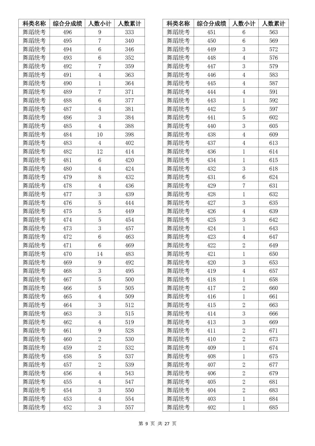 老澳门开奖结果2024开奖记录表在酒吧中畅谈，激发灵感与创意,老澳门开奖结果2024开奖记录表_{关键词3}