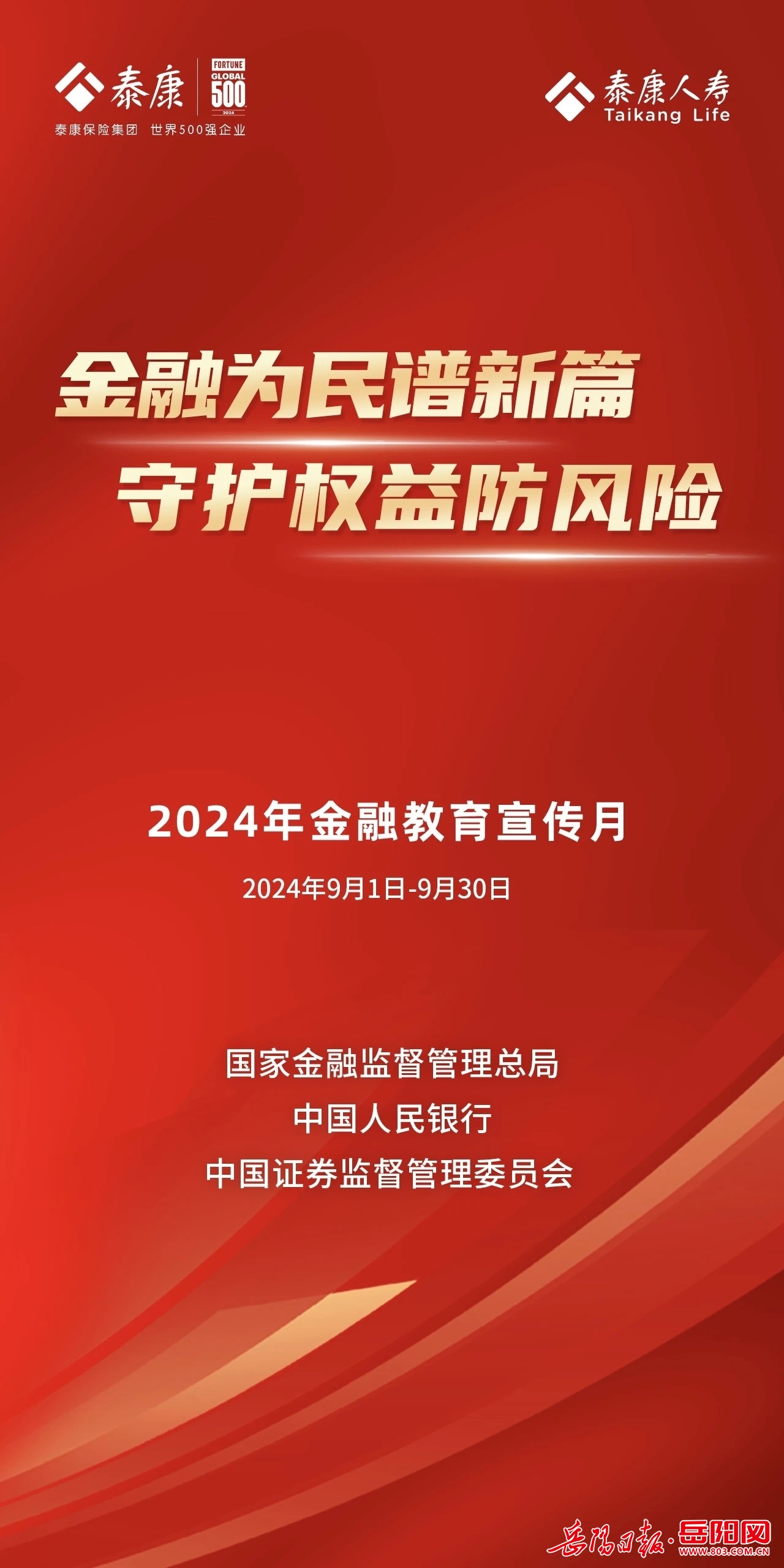 2024年澳门天天开好彩助你轻松理解市场变化,2024年澳门天天开好彩_{关键词3}