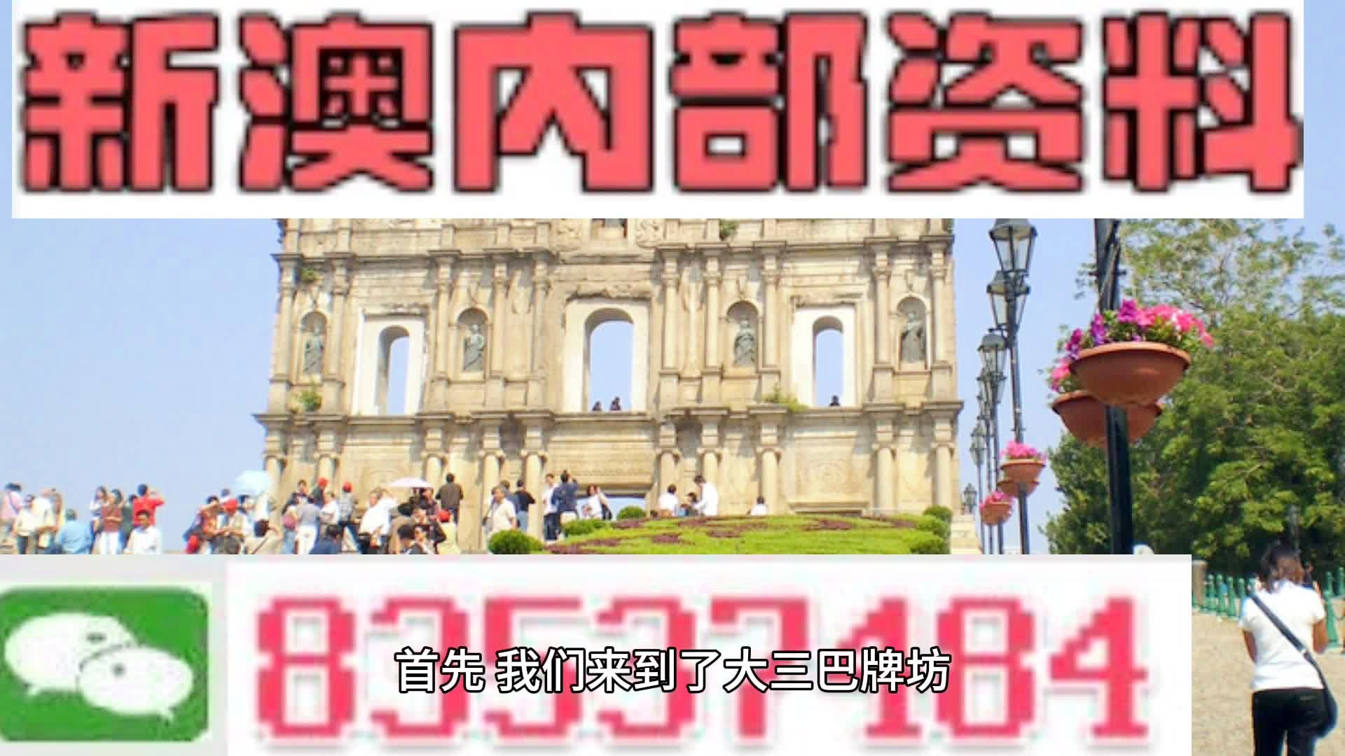 2024澳门正版免费精准大全成功之路的经验教训,2024澳门正版免费精准大全_{关键词3}