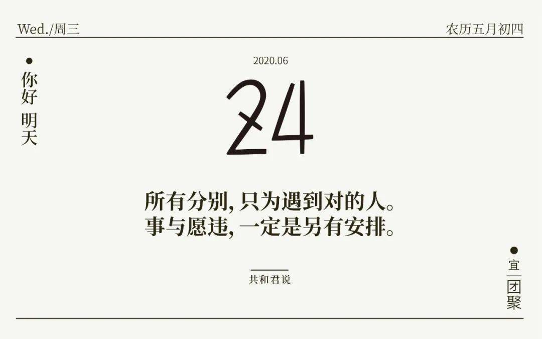 展望2035年，我的生活向好十大心愿