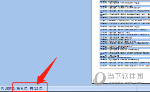 新门内部资料最新版本2024年新挑战与机遇的应对技巧,新门内部资料最新版本2024年_{关键词3}