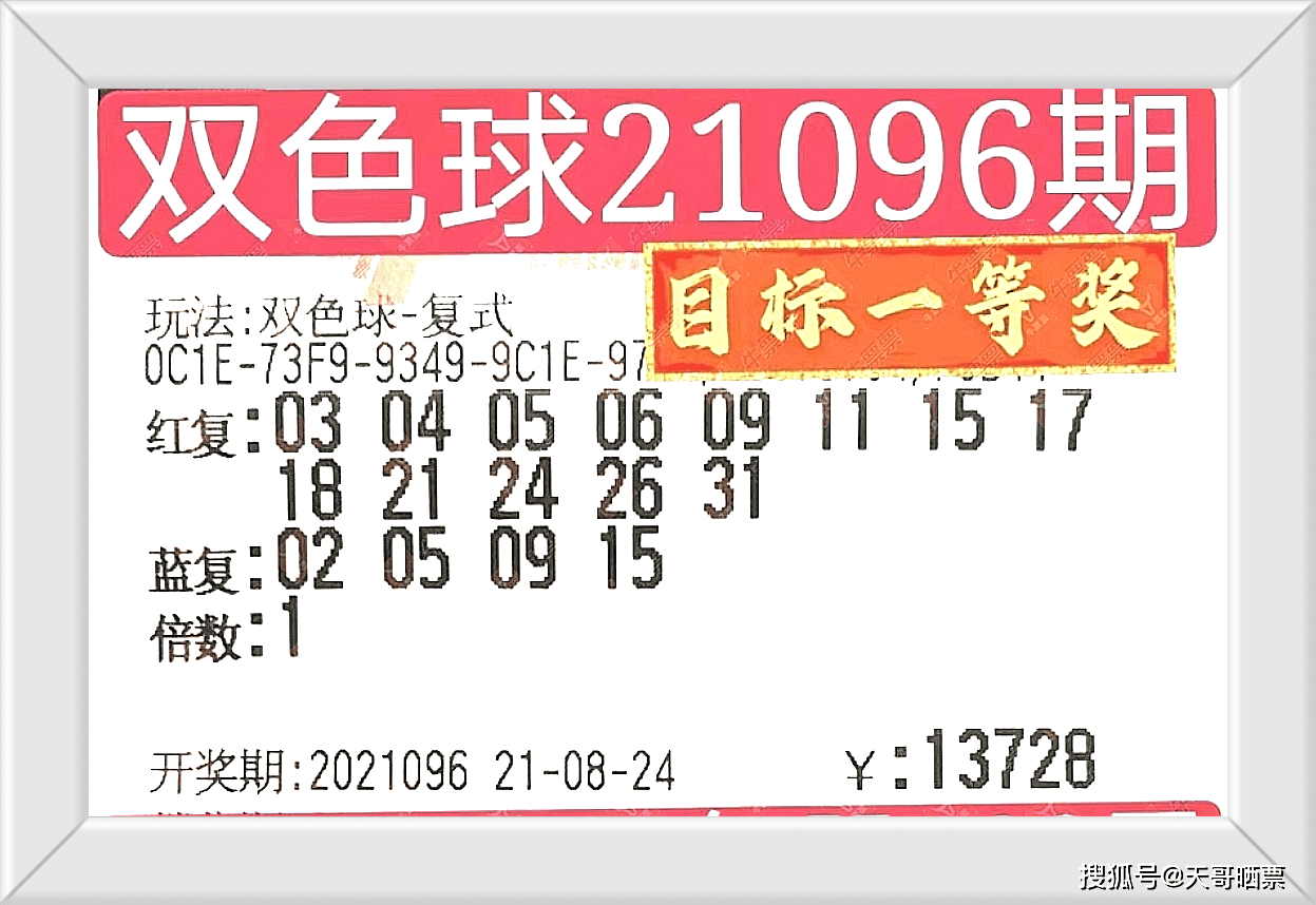 2024澳门特马今晚开什么码揭秘最新科技发展,2024澳门特马今晚开什么码_{关键词3}