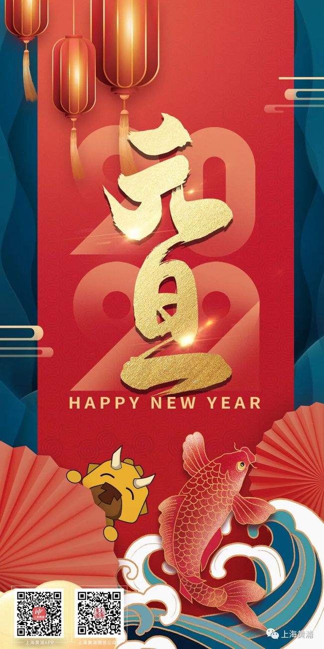 新年第一泡真的出了吗？