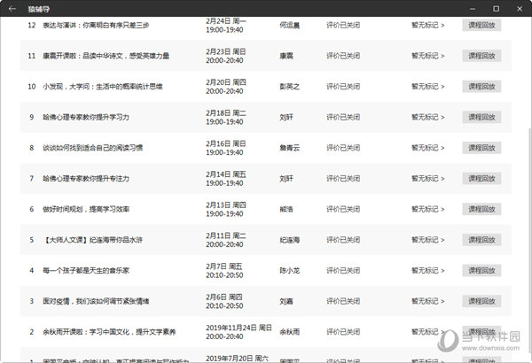 新澳门开奖结果2024开奖记录查询在酒吧中畅谈，激发灵感与创意,新澳门开奖结果2024开奖记录查询_{关键词3}