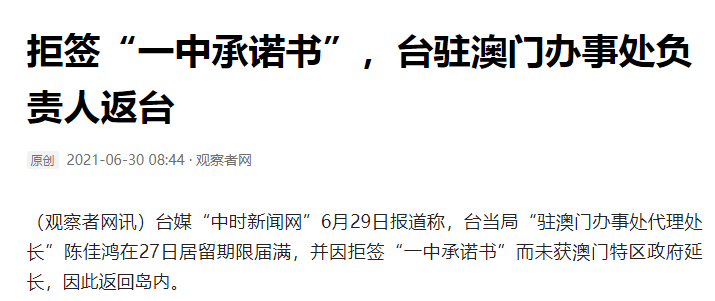 澳门一码一肖一待一中四揭秘最新科技创新,澳门一码一肖一待一中四_{关键词3}