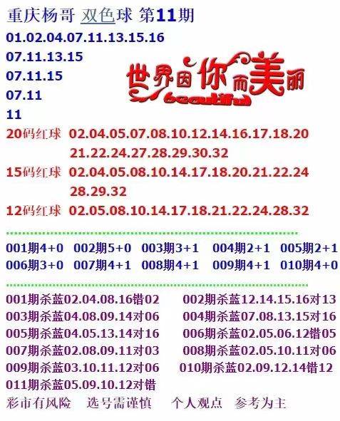 二四六天天彩资料大全网最新新一代青年人的文化表达与追求,二四六天天彩资料大全网最新_{关键词3}