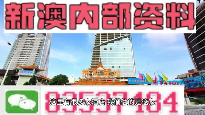 新澳门四肖八码凤凰城揭示数字选择的技巧与策略,新澳门四肖八码凤凰城_限量版13.246