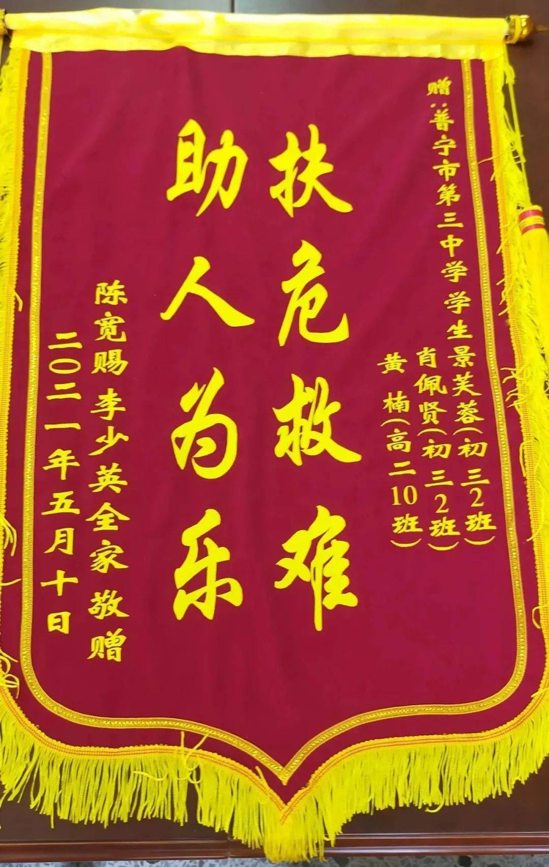 黄大仙三肖三码必中三揭示财富密码新启示,黄大仙三肖三码必中三_QHD版15.625