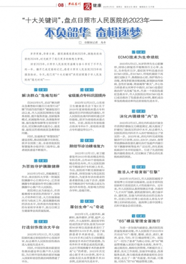 奥门管家婆一肖一码体验智能交通的便利，畅游四方,奥门管家婆一肖一码_战略版90.665