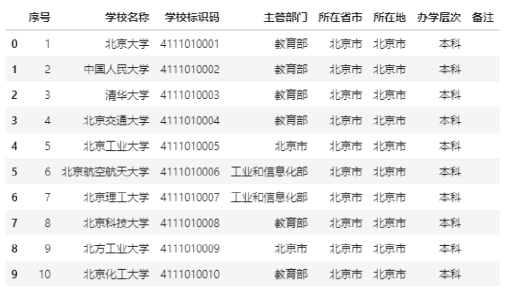 澳门三肖三码精准财神爷新机遇与挑战的前景分析,澳门三肖三码精准财神爷_豪华款87.879