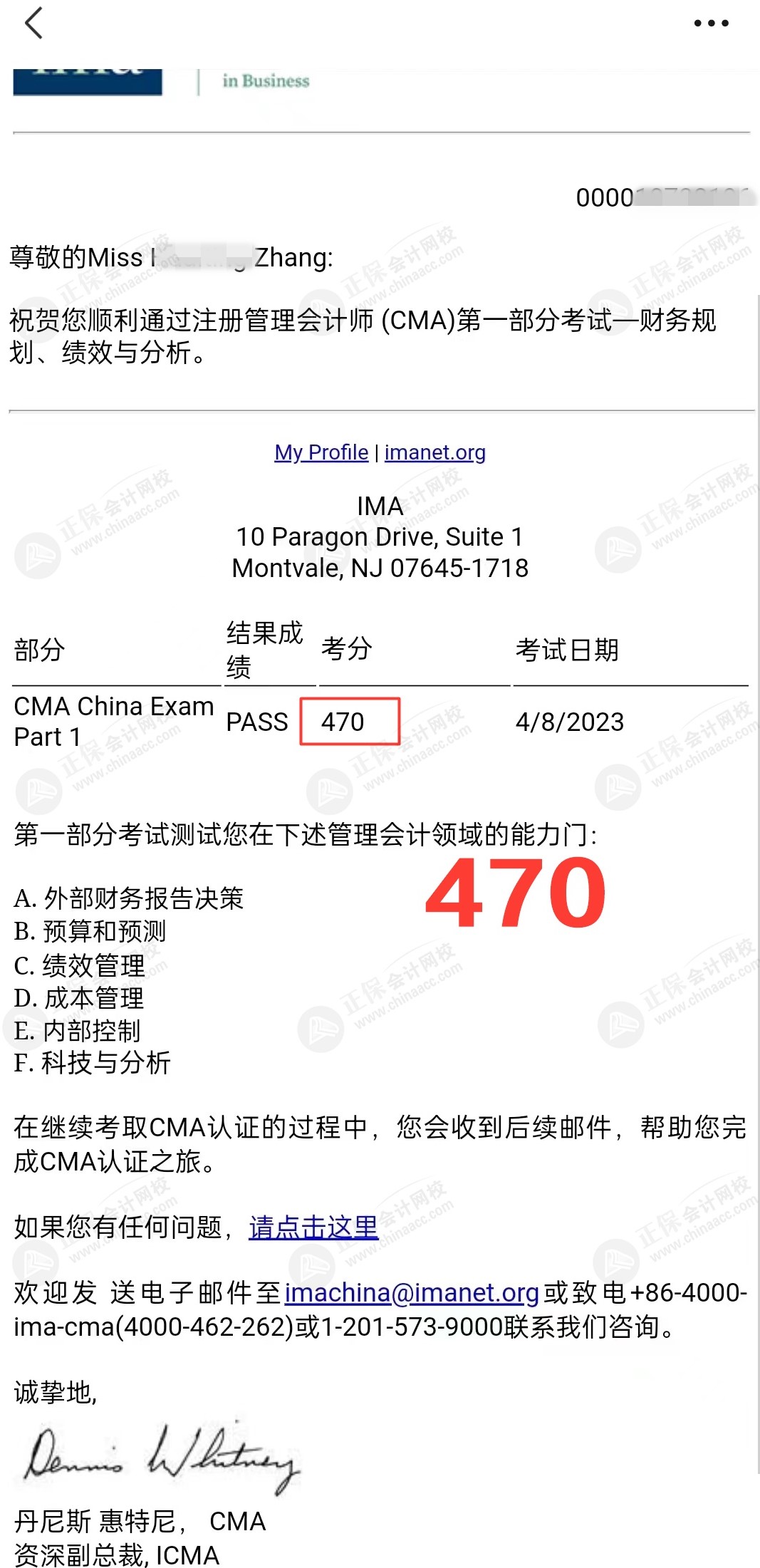 白小姐一码中期期开奖结果查询市场细分策略,白小姐一码中期期开奖结果查询_6DM33.607