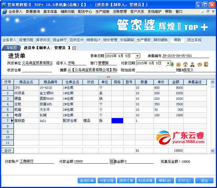 2024年正版管家婆最新版本聆听大自然的声音，感受生命的律动,2024年正版管家婆最新版本_Nexus25.95