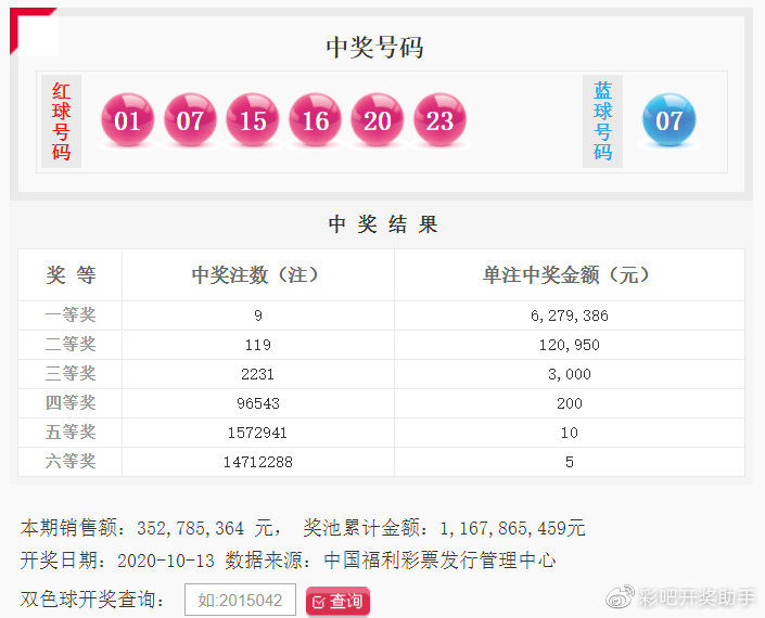 白小姐一肖一码今晚开奖行业合作的最佳实践,白小姐一肖一码今晚开奖_5DM95.299