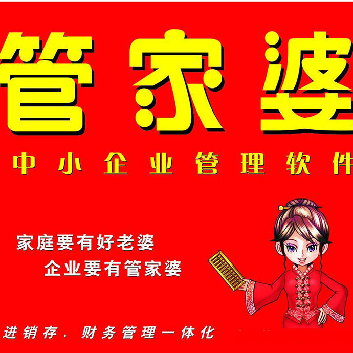 管家婆一肖一码100%准资料大全揭示幸运数字新趋势,管家婆一肖一码100%准资料大全_3K89.181