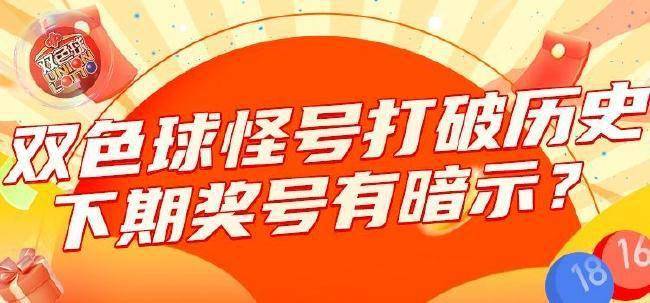 澳彩开奖记录-2024年开奖记录助你轻松理解数据分析,澳彩开奖记录-2024年开奖记录_尊享版15.303