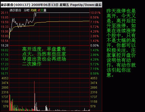 澳门必中一码内部公开打破传统界限，融入年轻人的生活方式,澳门必中一码内部公开_尊享款53.408