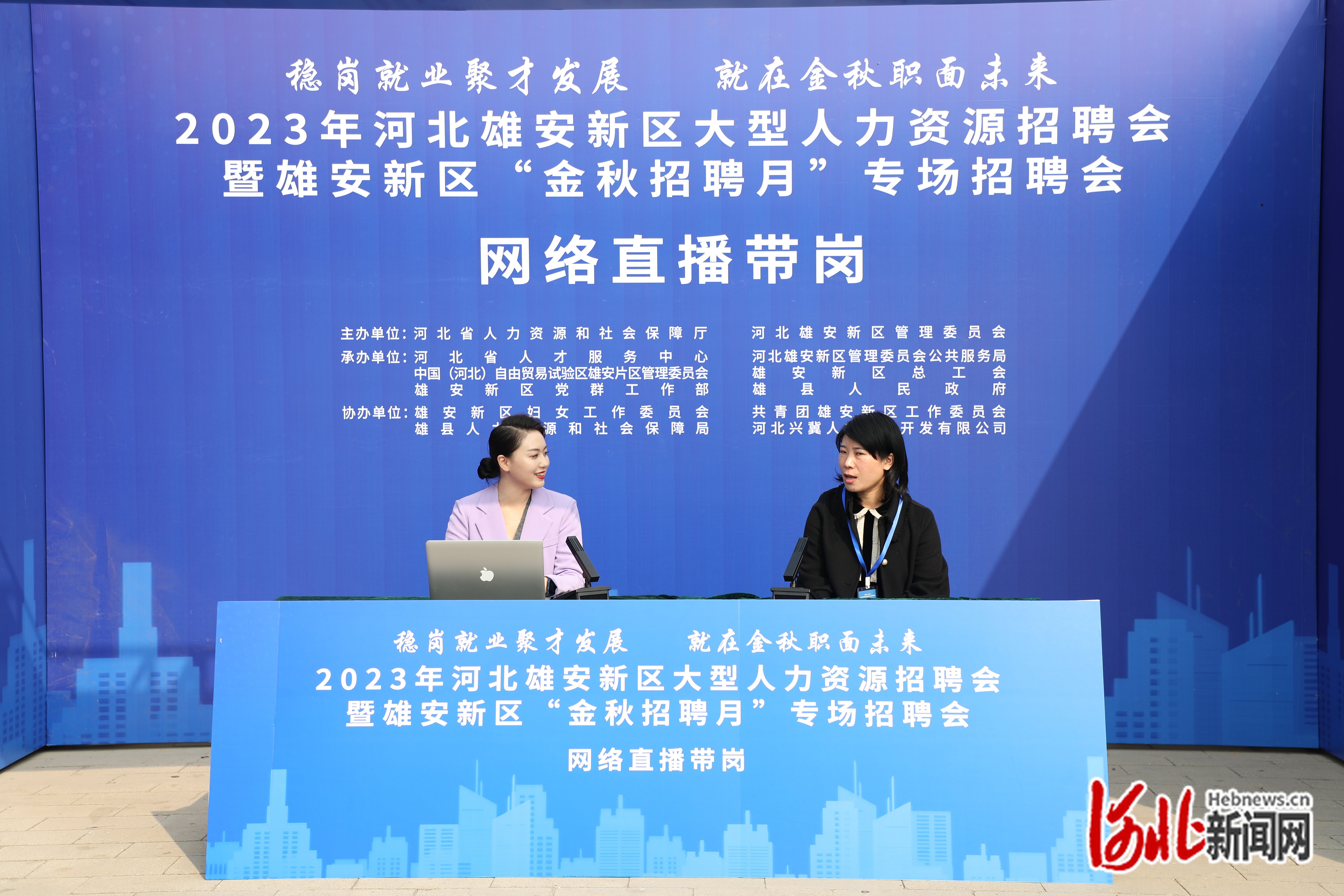 震撼揭秘！雄安集团招聘数万人竟是谣言？权威解读背后的真相！