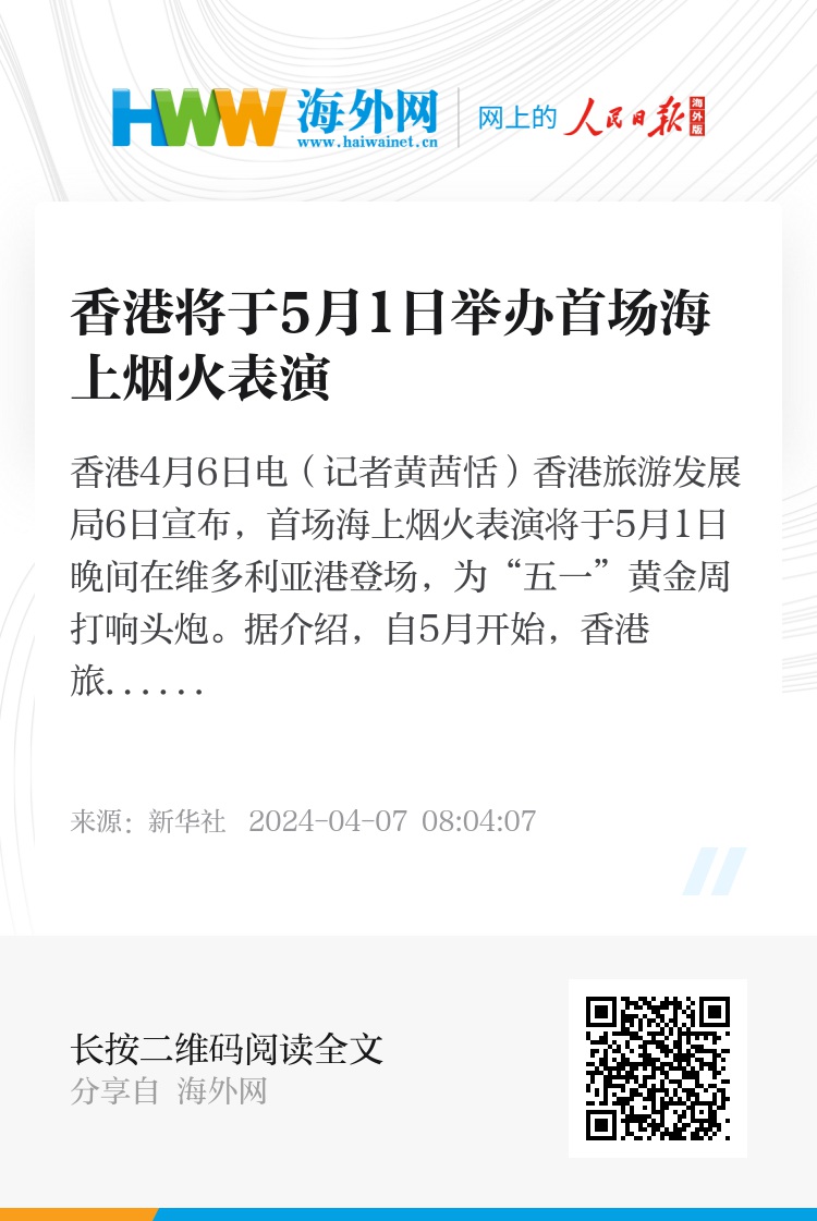 香港资料大全正版资料打破传统界限，融入年轻人的生活方式,香港资料大全正版资料_升级版7.44