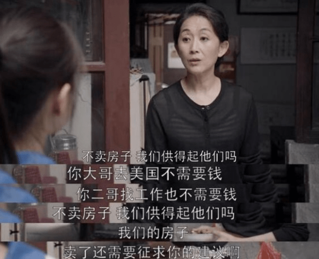 独家揭秘，颠公跌婆离家时，小小王妈何以乐逍遥？香港深度解读背后的故事。