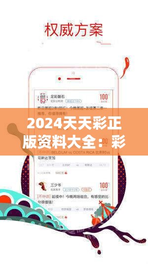 2024新澳天天彩资料免费提供内部报告与市场机会分析,2024新澳天天彩资料免费提供_RemixOS69.542