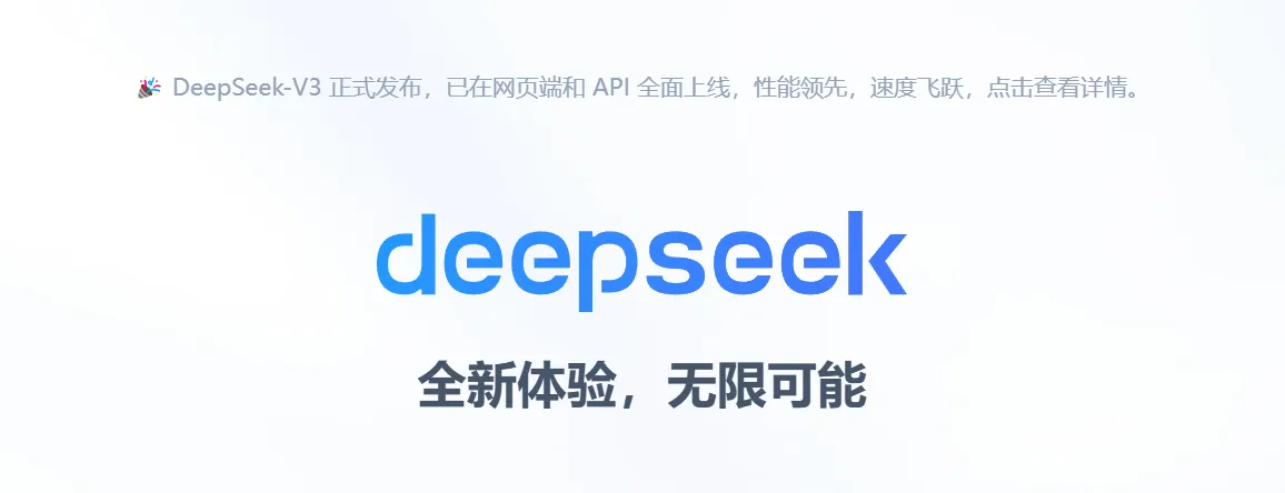 三大运营商携手DeepSeek，开启智能通信新纪元，未来究竟会怎样？揭秘重磅合作背后的故事！​​​深析全面接入之影响与机遇。