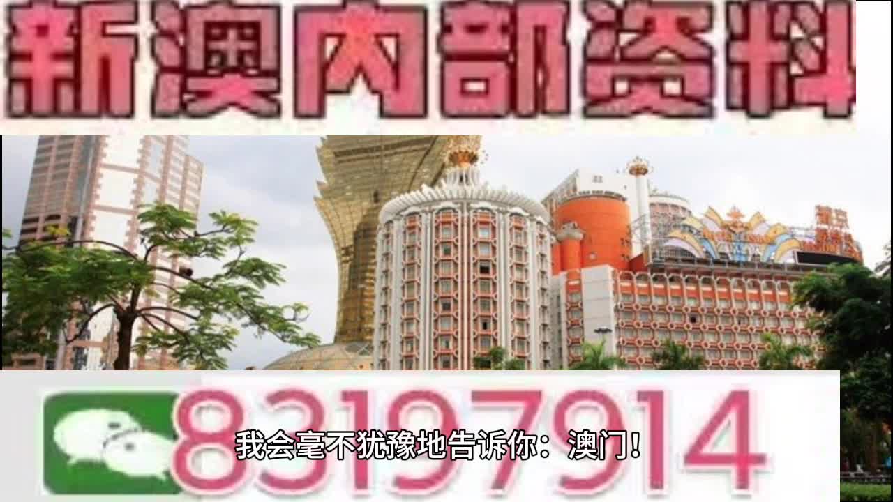 澳门特马今晚开奖结果数据可视化与报告,澳门特马今晚开奖结果_扩展版40.923