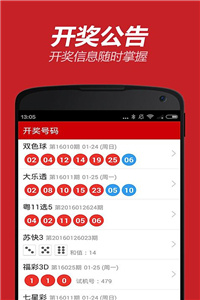 16012cm查询澳彩内部数据与竞争分析,16012cm查询澳彩_Tizen89.670