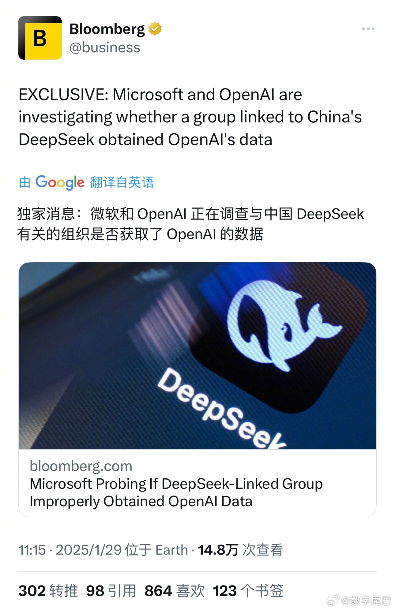 紧急警示！DeepSeek危机逼近，真相究竟如何？——深度解读香港视角下的声明风波