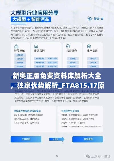 48549内部资料查询协同效应的实现,48549内部资料查询_限量版60.328