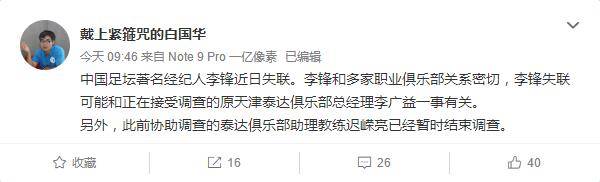 痛惜！48岁李锋博士不幸离世，意外溺水背后的真相令人扼腕