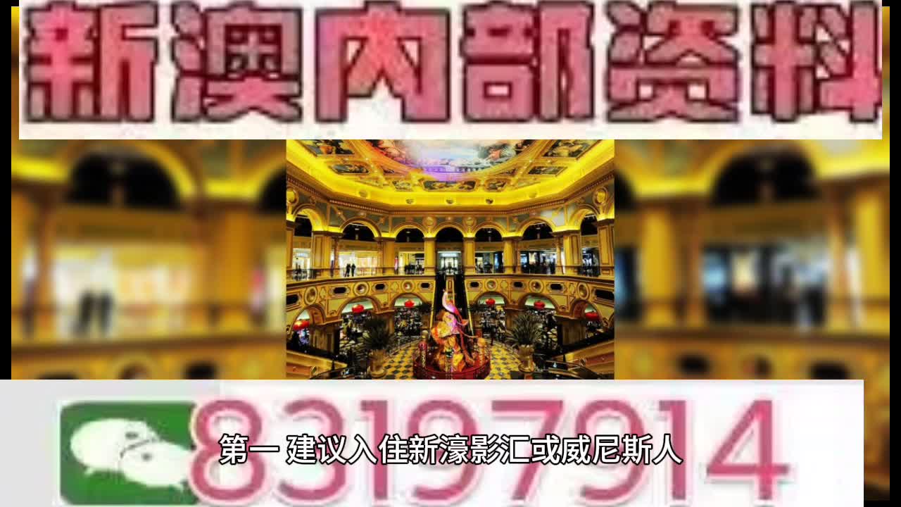 2024澳门特马今晚开奖93助你制定有效的计划,2024澳门特马今晚开奖93_iPhone17.908