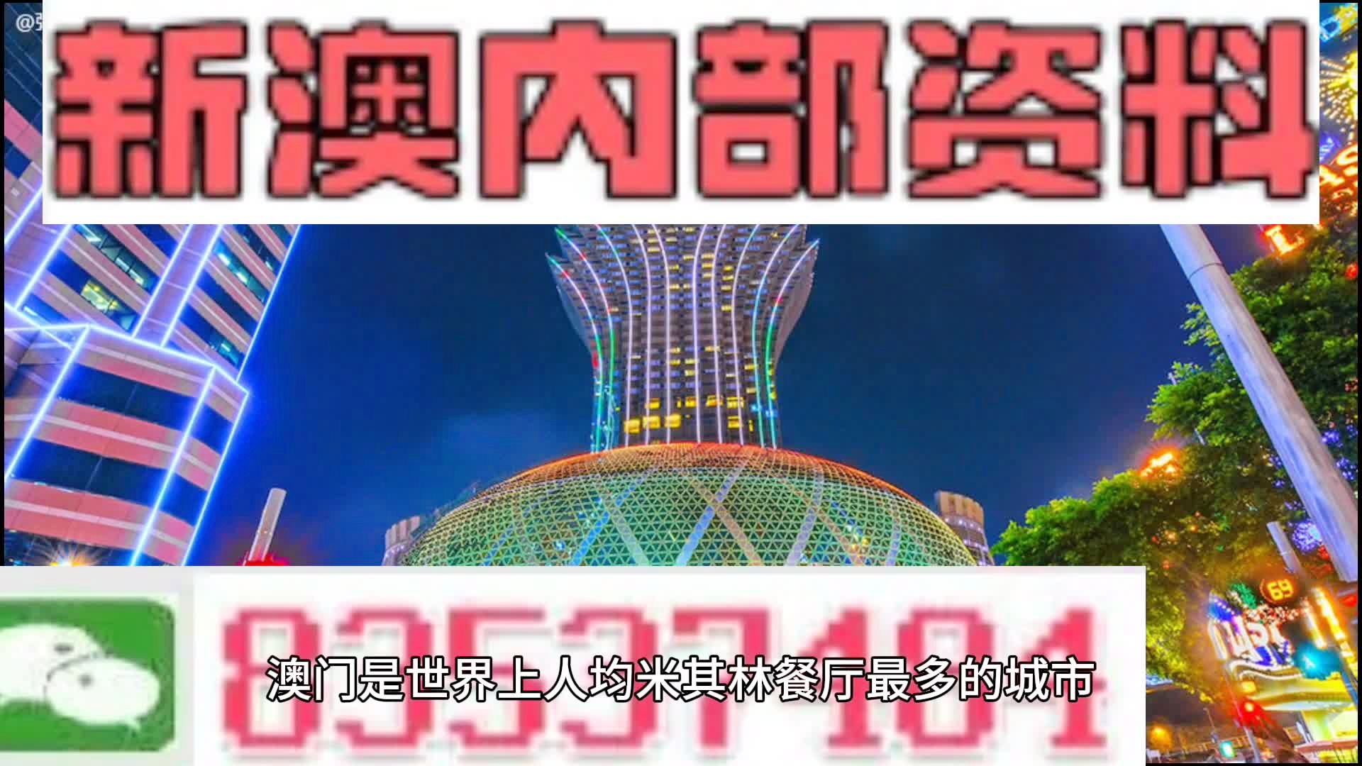 新澳门2024年资料大全管家婆探索与预市场细分策略,新澳门2024年资料大全管家婆探索与预_Premium39.351