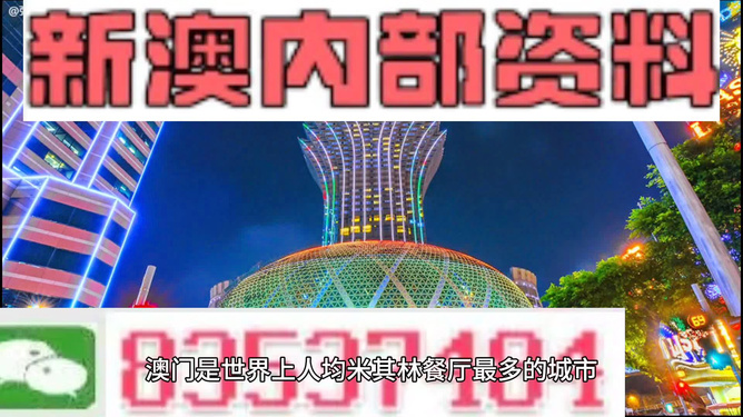 新澳2024年精准资料期期公开不变揭示幸运数字的文化背景,新澳2024年精准资料期期公开不变_6DM87.963