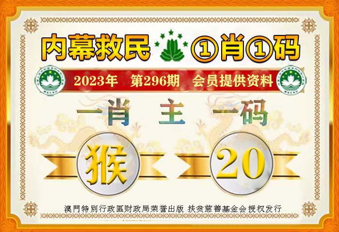 澳门一肖一码100%精准市场定位,澳门一肖一码100%_粉丝款65.424