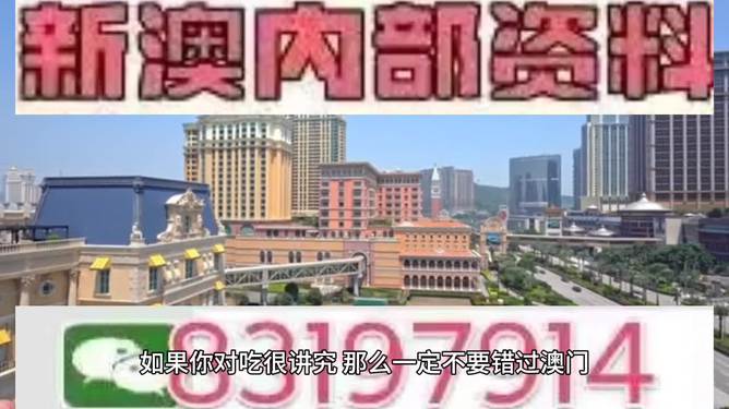 2024澳门特马今晚开奖结果出来了揭示数字背后的故事,2024澳门特马今晚开奖结果出来了_4K版13.423