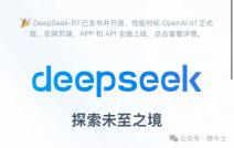 DeepSeek输出token费用飙升揭秘，每百万达8元，市场反应如何？深度解读背后的故事。