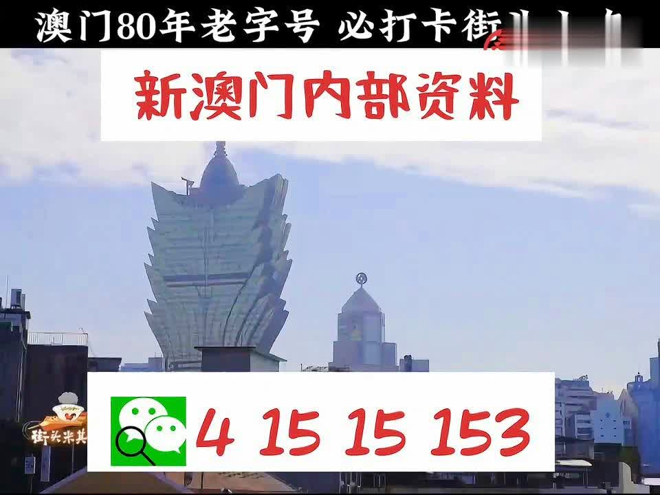 澳门三肖三码精准100%公司认证精准市场定位,澳门三肖三码精准100%公司认证_vShop37.333