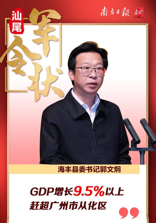 县委书记誓言立军令状，振兴县域经济——决心与行动共鉴！