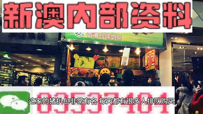 新奥天天精准资料大全深化客户洞察,新奥天天精准资料大全_超值版41.251