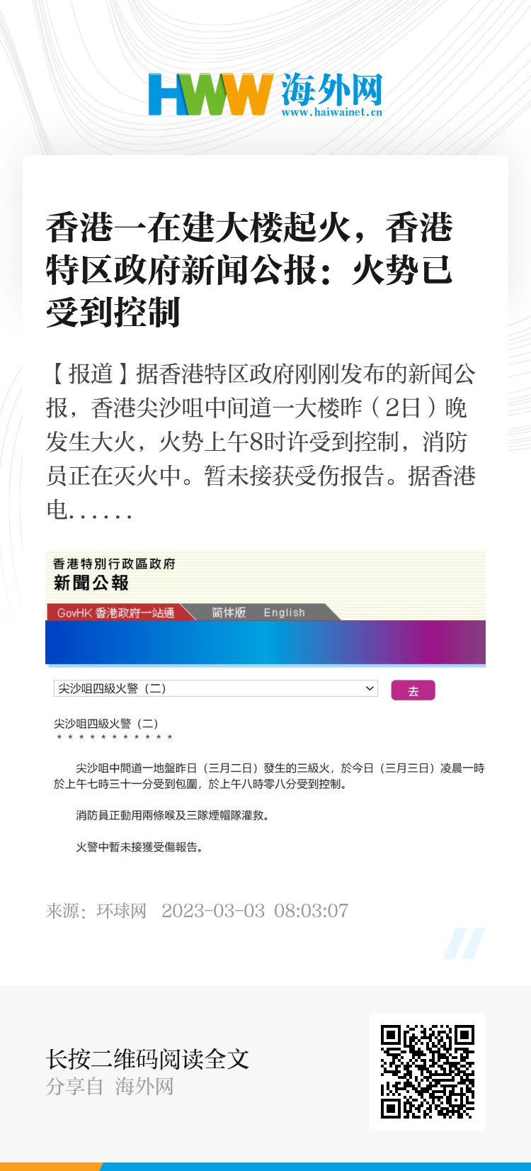 大众网官网香港开奖号码挑战与机遇的平衡,大众网官网香港开奖号码_战斗版46.928