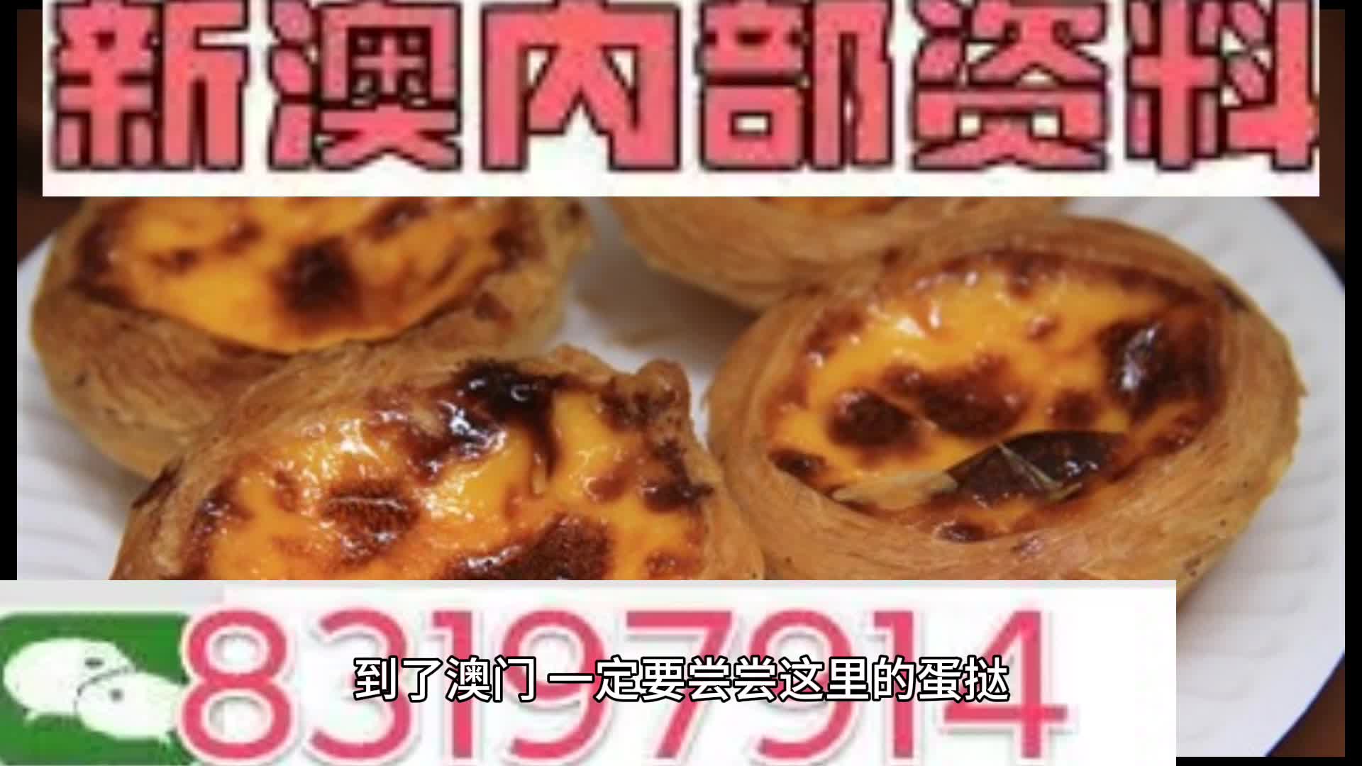 新澳门2024年资料大全管家婆探究最新智能趋势,新澳门2024年资料大全管家婆_bundle33.922