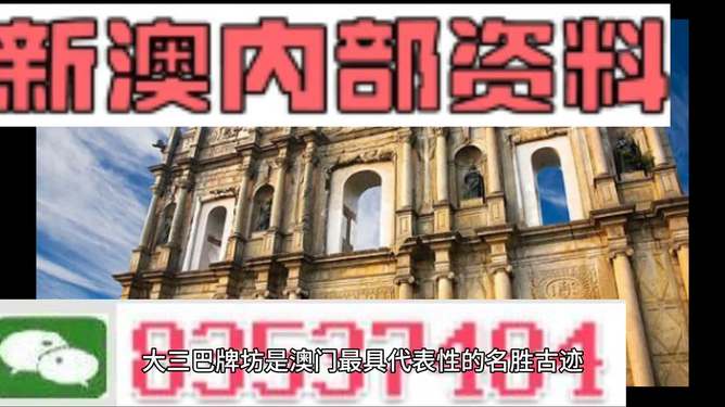 2024新澳正版资料大全旅游团