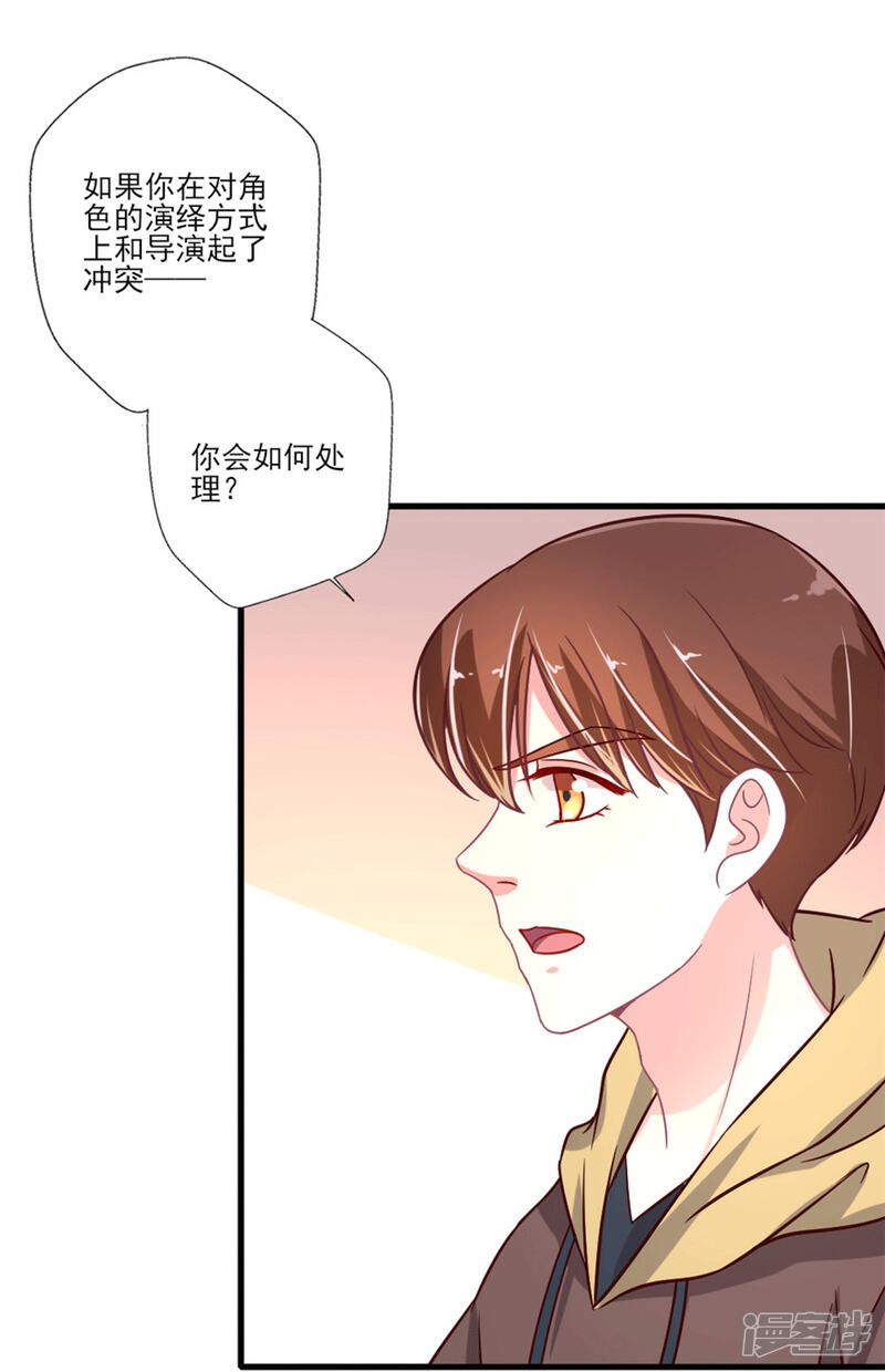 震撼爆料张小寒漫画揭秘，当红CP甜蜜官宣，恋情曝光引发全民热议！