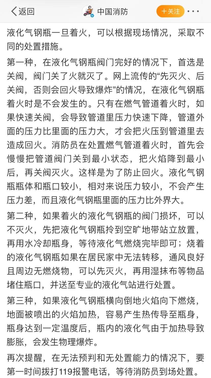 惊！本周辟谣榜曝光，这些谣言竟让你信以为真？真相让人震惊！