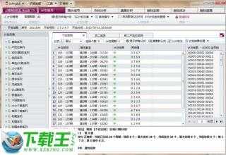 独家揭秘2025年香港港六+彩开奖号码，4DM29.770带你玩转数据分析，财富密码就在眼前！